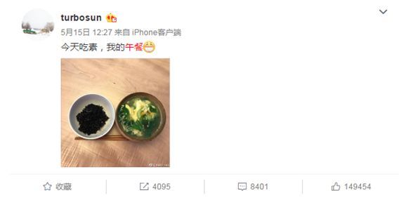 孫儷為減肥午餐青菜湯配米飯，好身材原來是對自己足夠狠