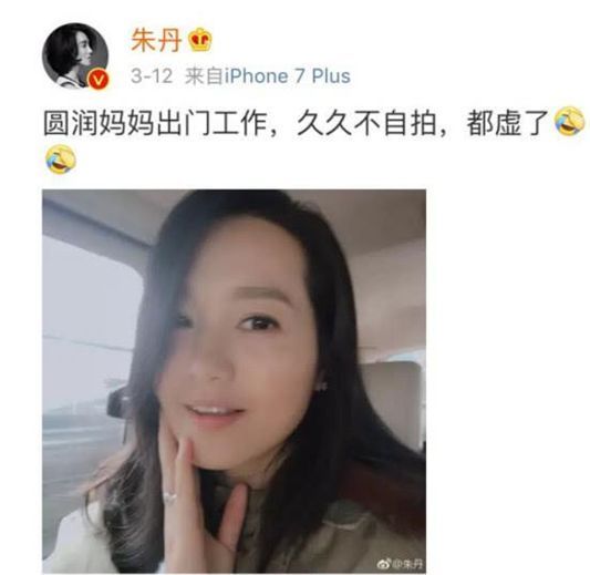 產(chǎn)后身材恢復很艱難？看37歲朱丹產(chǎn)后健身你會發(fā)現(xiàn)很簡單