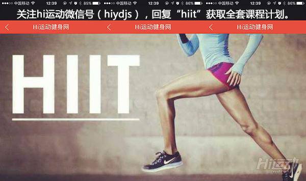 燃脂最佳動作——波比跳！10種變式動作輕松上手