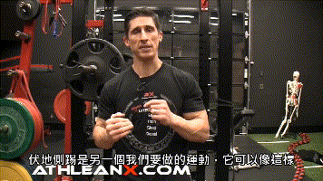油管杰夫大叔的5分鐘燃脂運動，其中有1個動作讓你愛恨交織