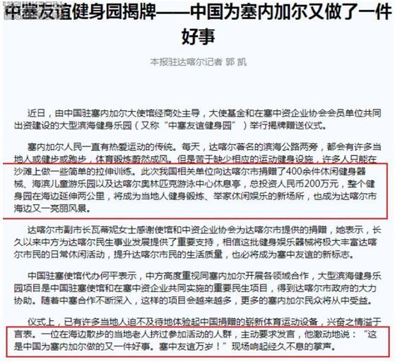 那些被嫌棄的小區(qū)健身器材，為何成了外國(guó)小哥眼中竟是寶貝？