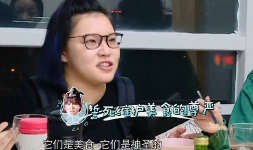 韓雪的減肥必備方法，嚇到謝依霖整個人僵硬