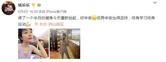 40歲的楊樂樂活成了18歲的樣子，她的逆生長技能竟是這樣