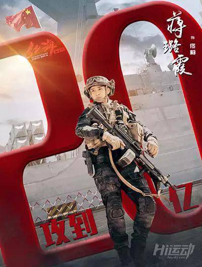 現(xiàn)代戰(zhàn)爭(zhēng)片不是愛情片，想演軍人，所有演員先健身訓(xùn)練半年