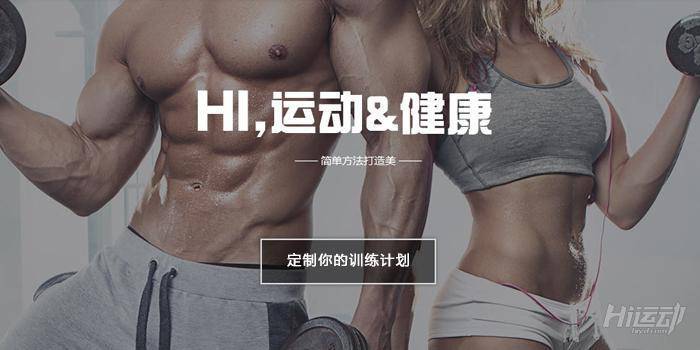 女生的健身誤解 跑步不會腿粗，減肥不會減胸
