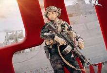 現代戰爭片不是愛情片，想演軍人，所有演員先健身訓練半年