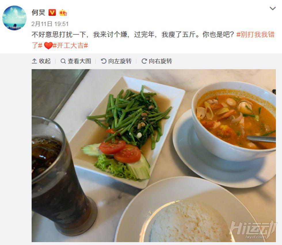 過個年還可以瘦5斤也只有何炅了，看了他的晚餐瞬間被征服