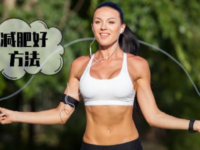 瘦身知識 6個糖炒栗子＝1碗米飯？