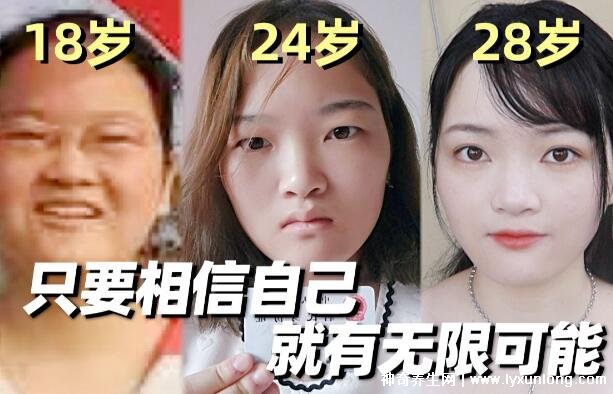 女生顏值逆襲在幾歲，18歲五官定型(22歲上大學越長越好看)