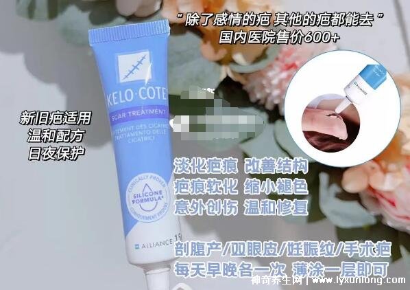 去疤痕最好的十大藥膏，疤克上榜強推康瑞保(3年內(nèi)的疤都能祛)