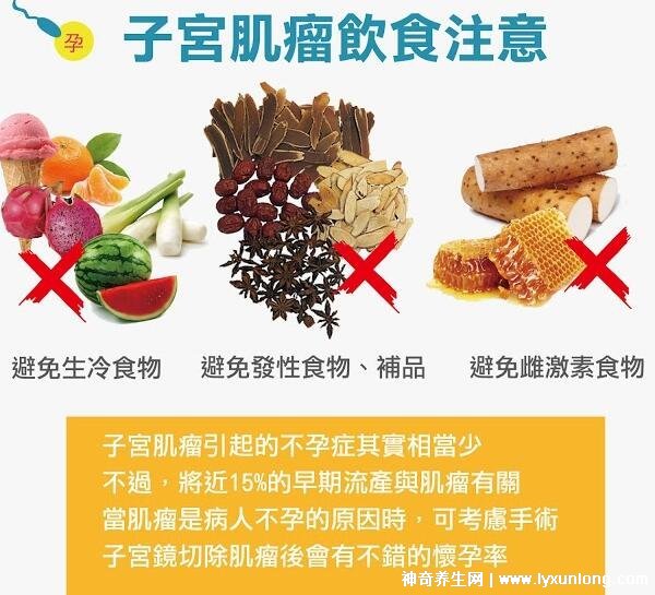 子宮肌瘤最怕三個運動，散步/打太極/游泳有利恢復(附禁忌食物)