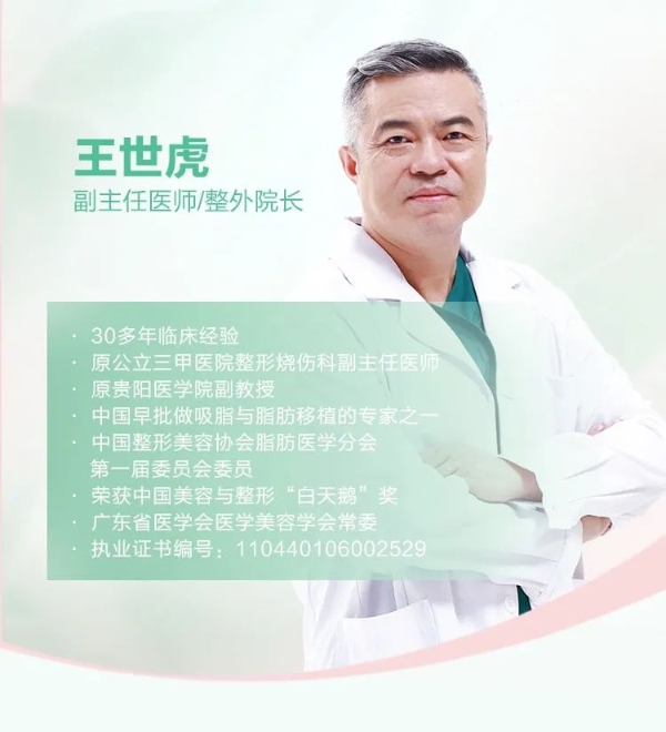 想吸脂后美美穿比基尼，這3大細(xì)節(jié)要注意