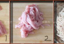 魚(yú)香肉絲的做法-魚(yú)香味炒菜譜