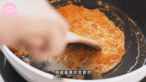 金沙炒飯的做法-咸鮮味炒菜譜 金沙炒飯的做法-咸鮮味炒菜譜