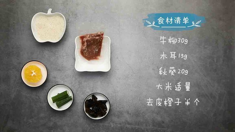 秋葵木耳炒牛柳的做法-家常味炒菜譜 秋葵木耳炒牛柳的做法-家常味炒菜譜