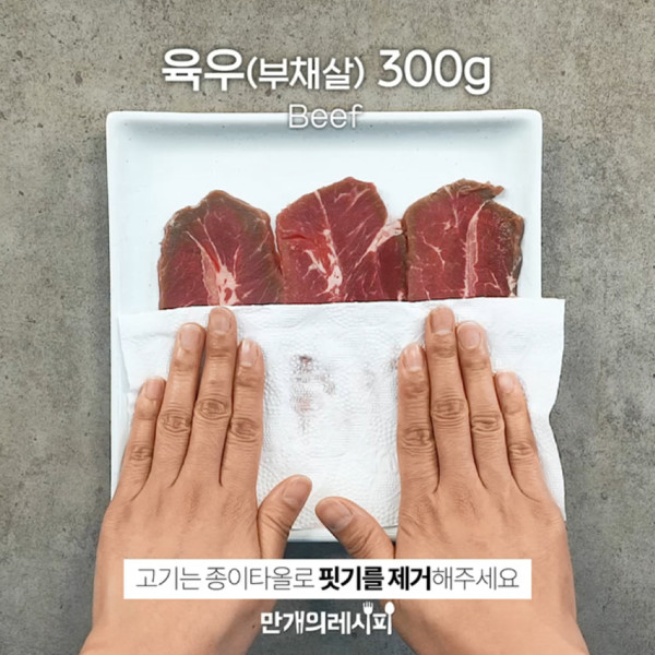 韓式煎扇子肉的做法-咸鮮味煎菜譜-易網<a href=http://m.aoa7937.com/ target=_blank class=infotextkey>健康養生</a>網 韓式煎扇子肉的做法-咸鮮味煎菜譜