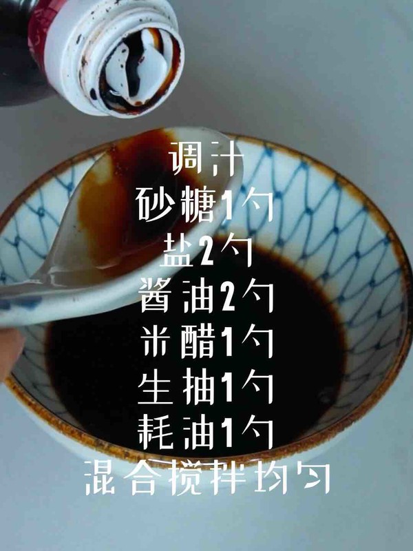 辣椒這樣做，你家老公多吃2碗米飯的做法-香辣味炒菜譜