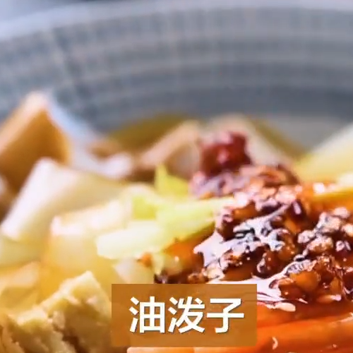 最愛這一碗，一分鐘學(xué)會(huì)做涼皮的做法-家常味拌菜譜