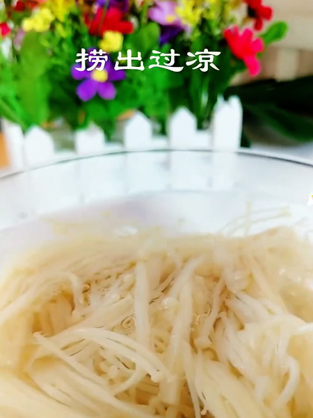 酸辣金針菇的做法-家常味炒菜譜