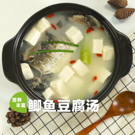 鯽魚豆腐湯的做法-咸鮮味燉菜譜-易網(wǎng)健康養(yǎng)生網(wǎng) 鯽魚豆腐湯的做法-咸鮮味燉菜譜