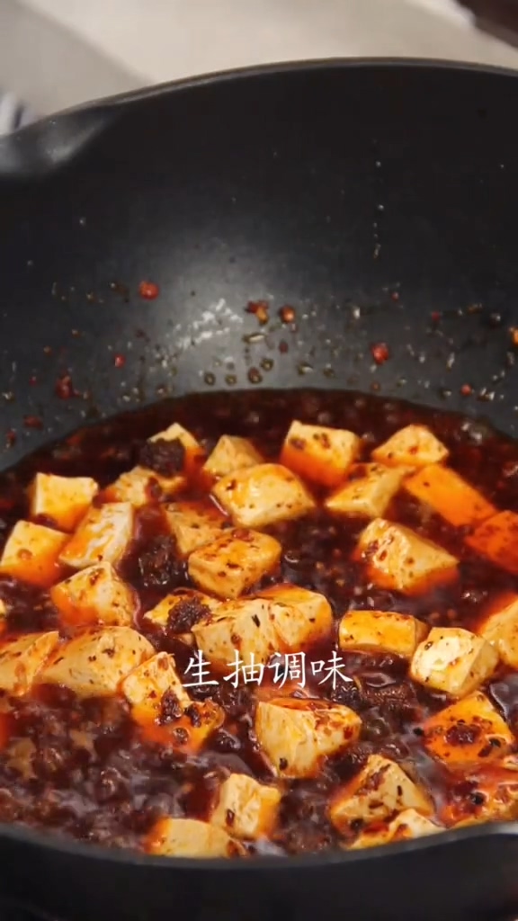 麻婆豆腐的做法-麻辣味炒菜譜