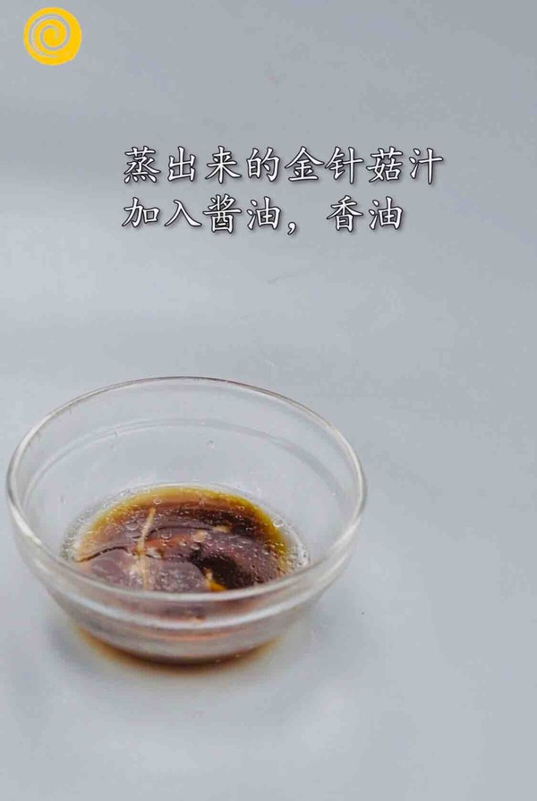 超簡單的減肥版蒜蓉金針菇的做法-咸鮮味蒸菜譜-易網健康養(yǎng)生網 超簡單的減肥版蒜蓉金針菇的做法-咸鮮味蒸菜譜