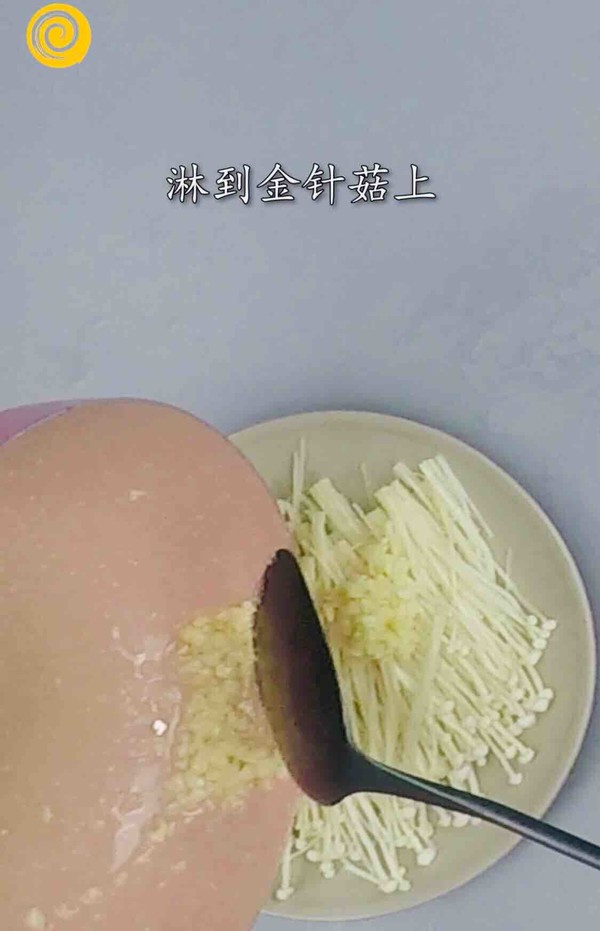 超簡單的減肥版蒜蓉金針菇的做法-咸鮮味蒸菜譜-易網健康養(yǎng)生網 超簡單的減肥版蒜蓉金針菇的做法-咸鮮味蒸菜譜