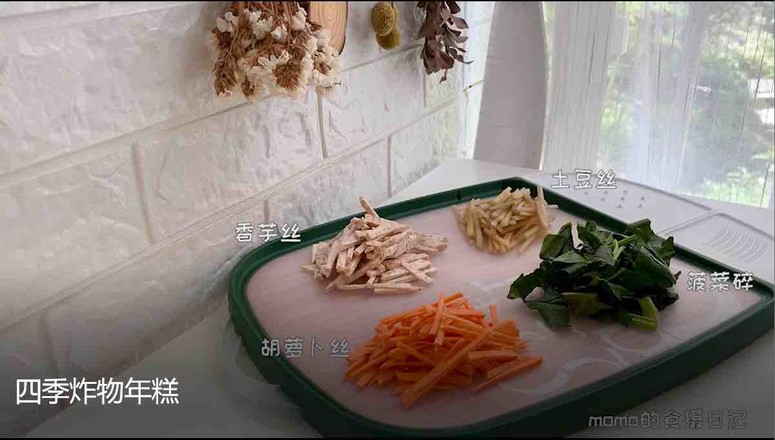四季炸物年糕的做法-香辣味煮菜譜-易網(wǎng)<a href=http://m.aoa7937.com/ target=_blank class=infotextkey>健康養(yǎng)生</a>網(wǎng) 四季炸物年糕的做法-香辣味煮菜譜
