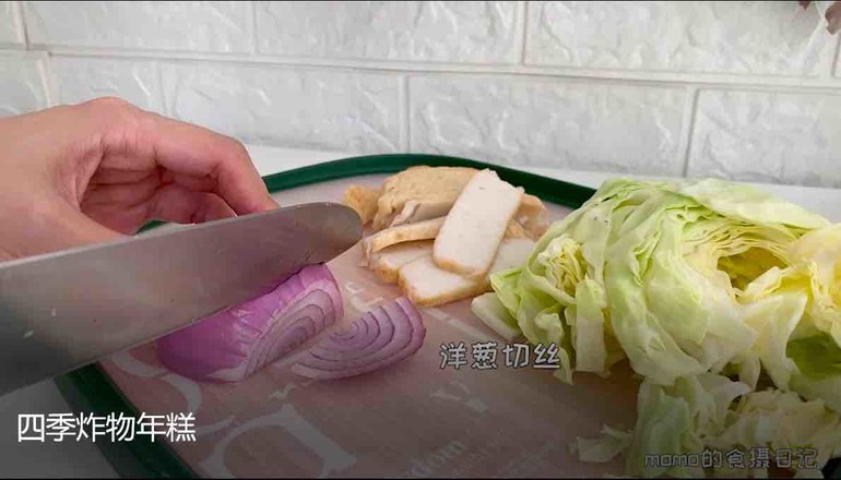 四季炸物年糕的做法-香辣味煮菜譜-易網(wǎng)健康養(yǎng)生網(wǎng) 四季炸物年糕的做法-香辣味煮菜譜