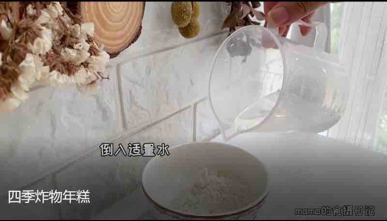 四季炸物年糕的做法-香辣味煮菜譜-易網(wǎng)健康養(yǎng)生網(wǎng) 四季炸物年糕的做法-香辣味煮菜譜