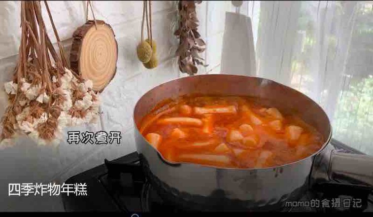 四季炸物年糕的做法-香辣味煮菜譜-易網(wǎng)健康養(yǎng)生網(wǎng) 四季炸物年糕的做法-香辣味煮菜譜