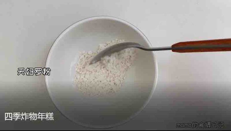 四季炸物年糕的做法-香辣味煮菜譜-易網(wǎng)健康養(yǎng)生網(wǎng) 四季炸物年糕的做法-香辣味煮菜譜