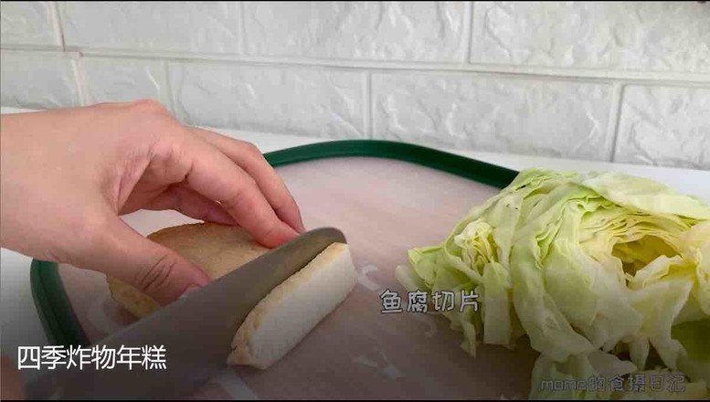 四季炸物年糕的做法-香辣味煮菜譜-易網(wǎng)健康養(yǎng)生網(wǎng) 四季炸物年糕的做法-香辣味煮菜譜