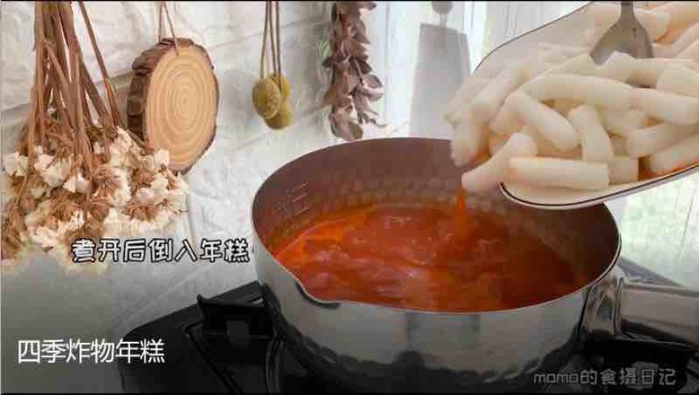 四季炸物年糕的做法-香辣味煮菜譜-易網(wǎng)健康養(yǎng)生網(wǎng) 四季炸物年糕的做法-香辣味煮菜譜
