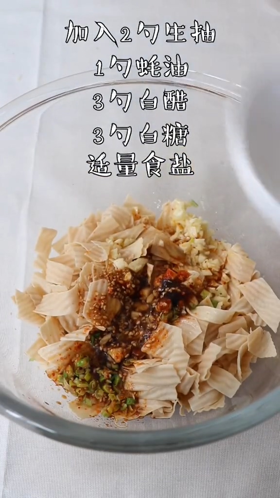 爽口涼拌菜的做法-咸鮮味拌菜譜