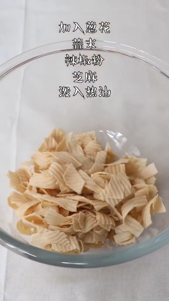 爽口涼拌菜的做法-咸鮮味拌菜譜