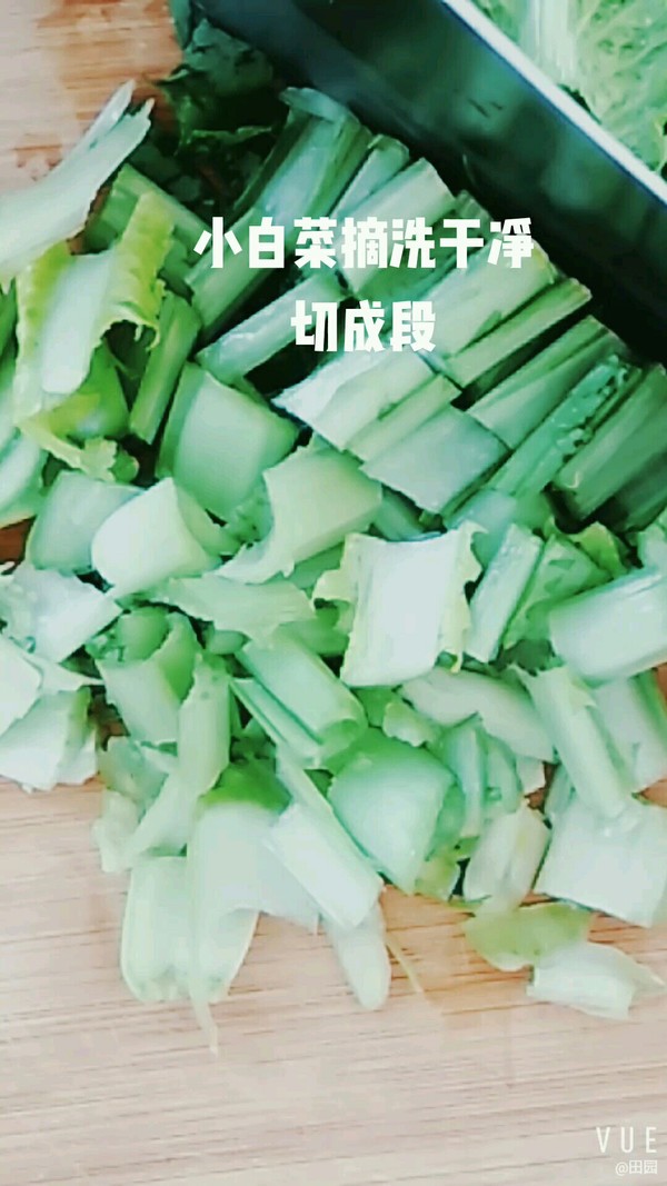 牛肉腸炒小白菜的做法-咸鮮味炒菜譜