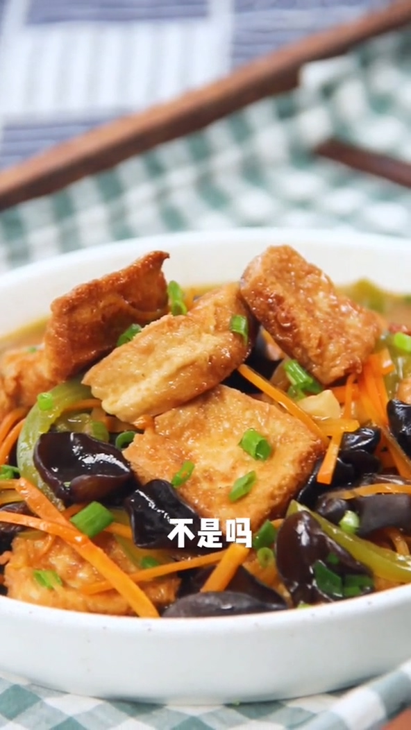 魚香豆腐的做法-家常味炒菜譜-易網健康養生網 魚香豆腐的做法-家常味炒菜譜