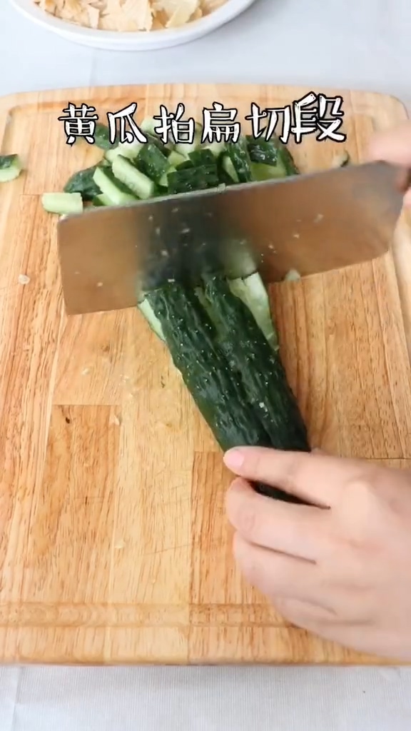爽口涼拌菜的做法-咸鮮味拌菜譜