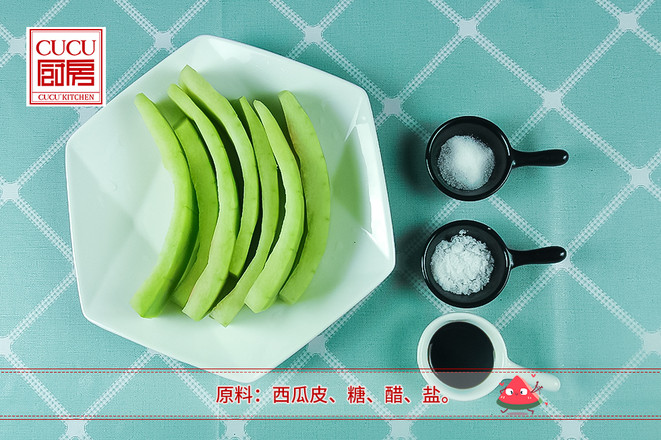 糖醋西瓜皮的做法-酸甜味拌菜譜