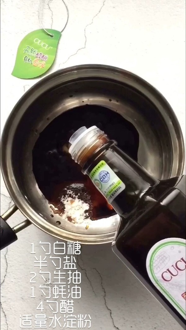 好吃到停不下來的老醋花生的做法-家常味拌菜譜