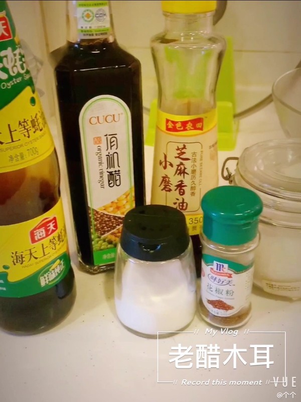 老醋木耳(CUCU有機(jī)醋)的做法-酸辣味拌菜譜-易網(wǎng)健康養(yǎng)生網(wǎng) 老醋木耳(CUCU有機(jī)醋)的做法-酸辣味拌菜譜