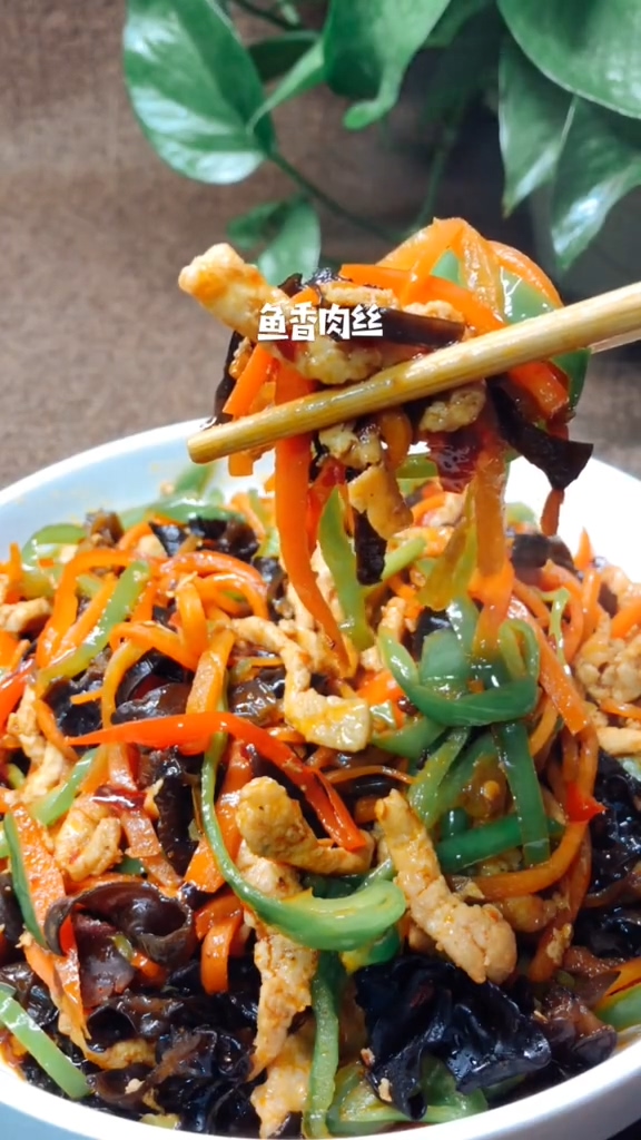 家庭版魚香肉絲的做法-魚香味炒菜譜-易網健康養生網 家庭版魚香肉絲的做法-魚香味炒菜譜