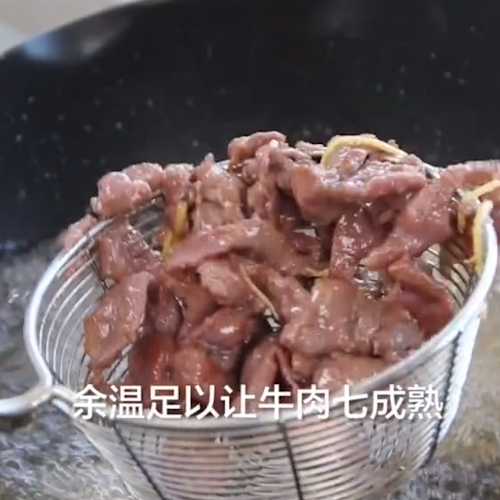 青椒牛肉的做法-家常味炒菜譜
