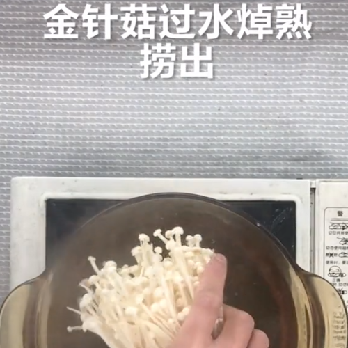 金湯肥牛的做法-家常味炒菜譜