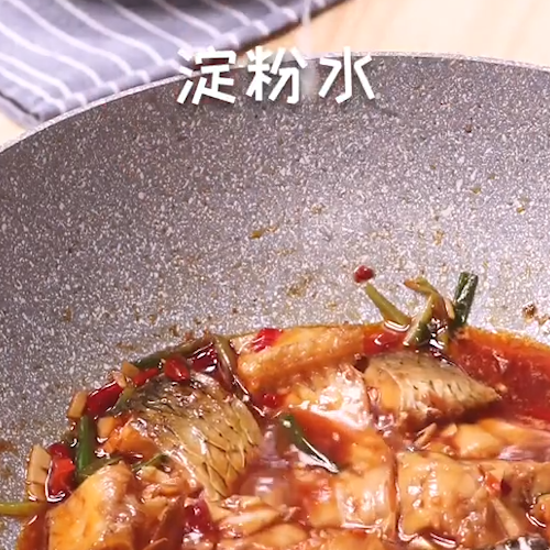 紅燒魚塊的做法-家常味炒菜譜