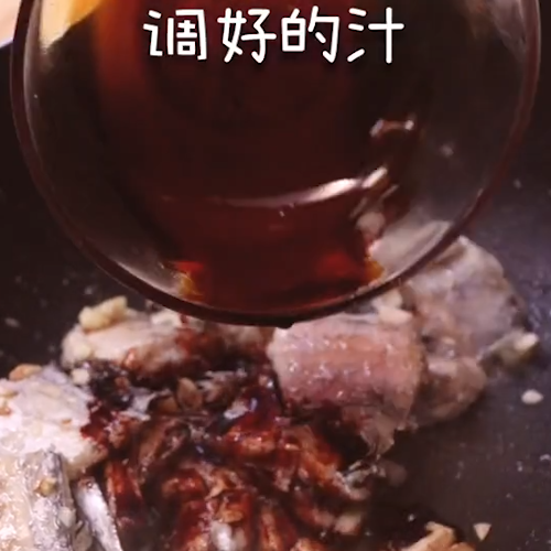 家常紅燒帶魚(yú)的做法-家常味燜菜譜