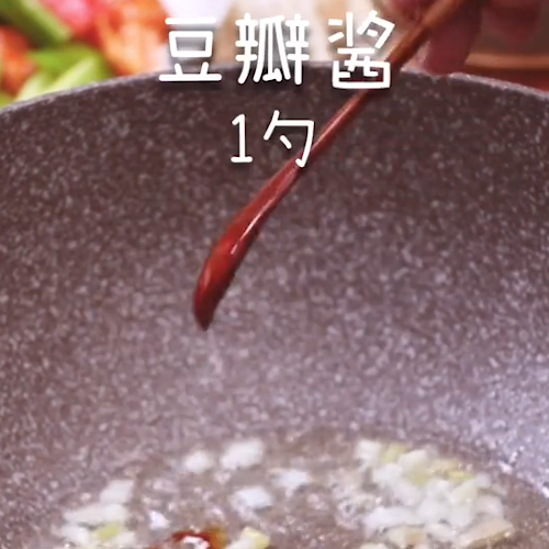 家常魚(yú)香茄子的做法-家常味炒菜譜