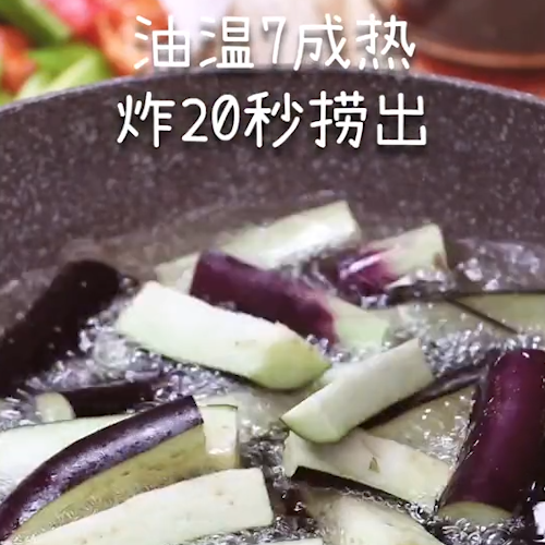 家常魚(yú)香茄子的做法-家常味炒菜譜