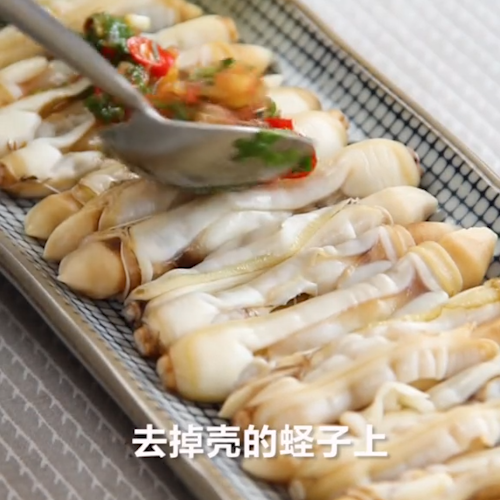 涼拌蟶子的做法-家常味炒菜譜